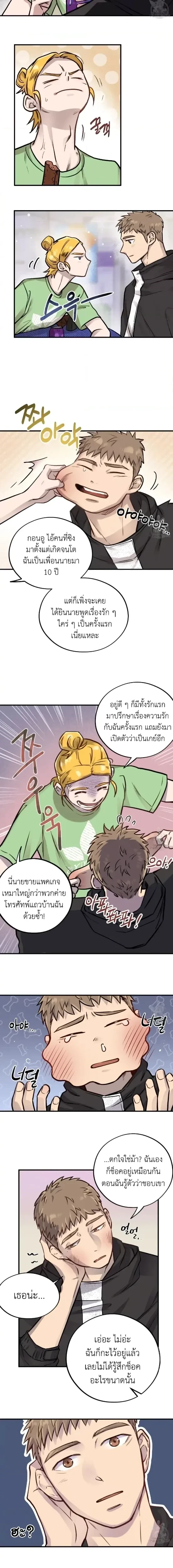 ภาพที่ 3