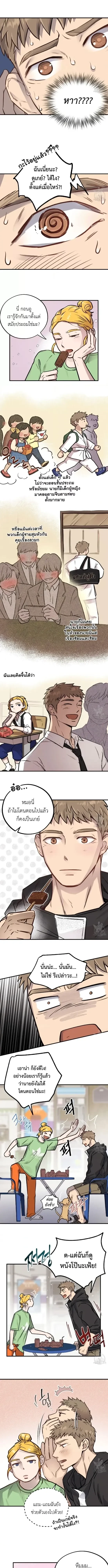 ภาพที่ 4