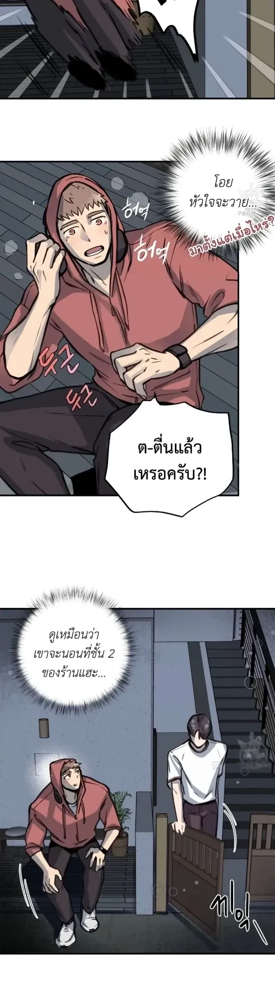 ภาพที่ 2