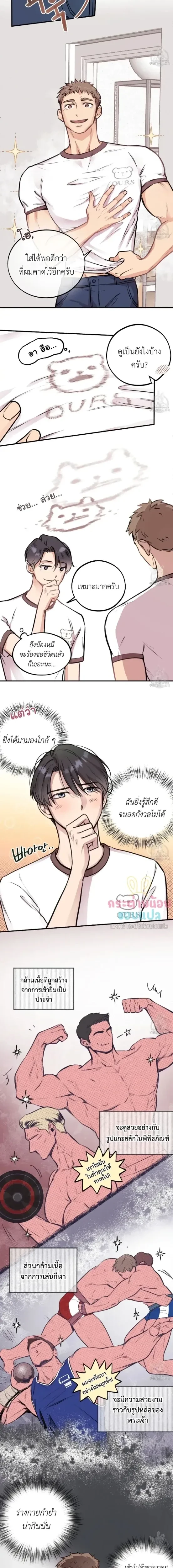ภาพที่ 3