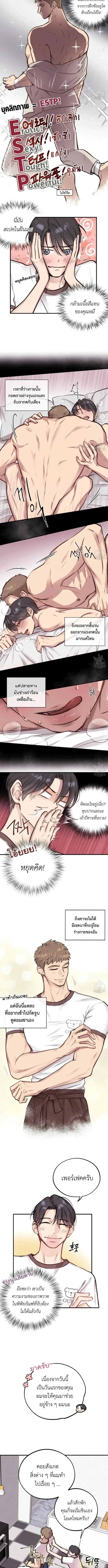 ภาพที่ 4