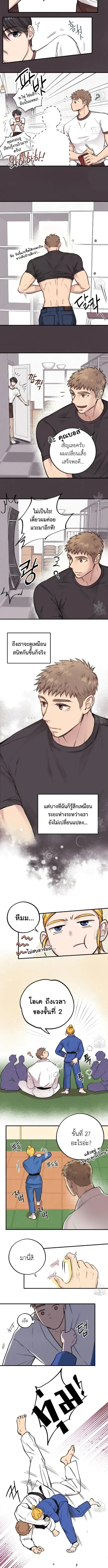 ภาพที่ 4