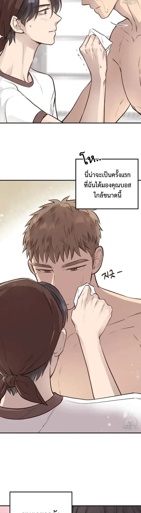ภาพที่ 2