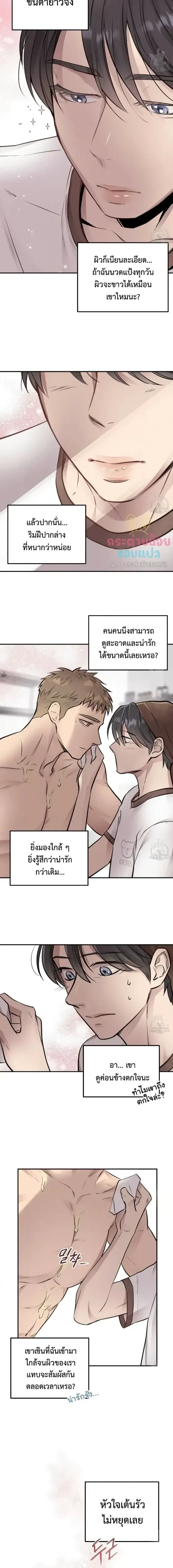 ภาพที่ 3