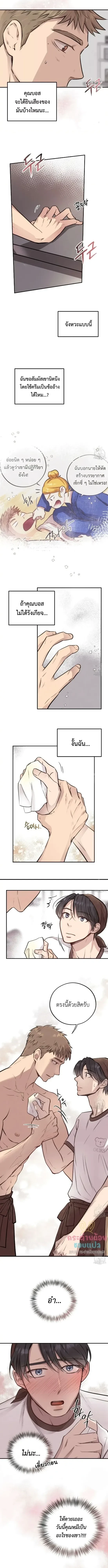ภาพที่ 4