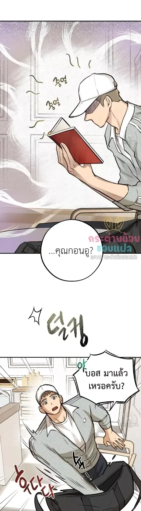 ภาพที่ 2