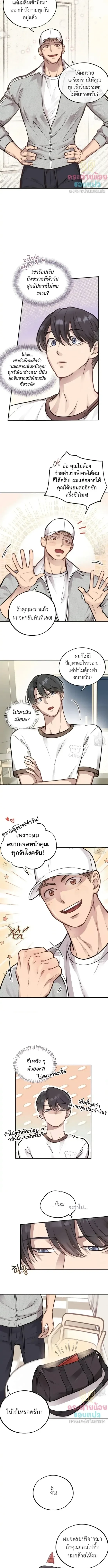 ภาพที่ 4
