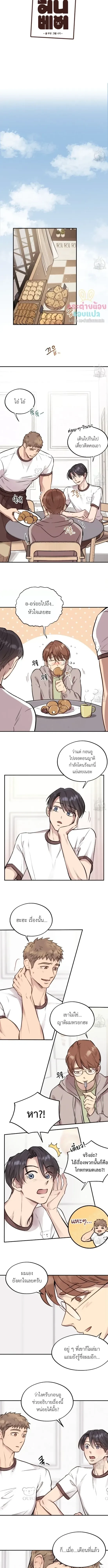 ภาพที่ 4