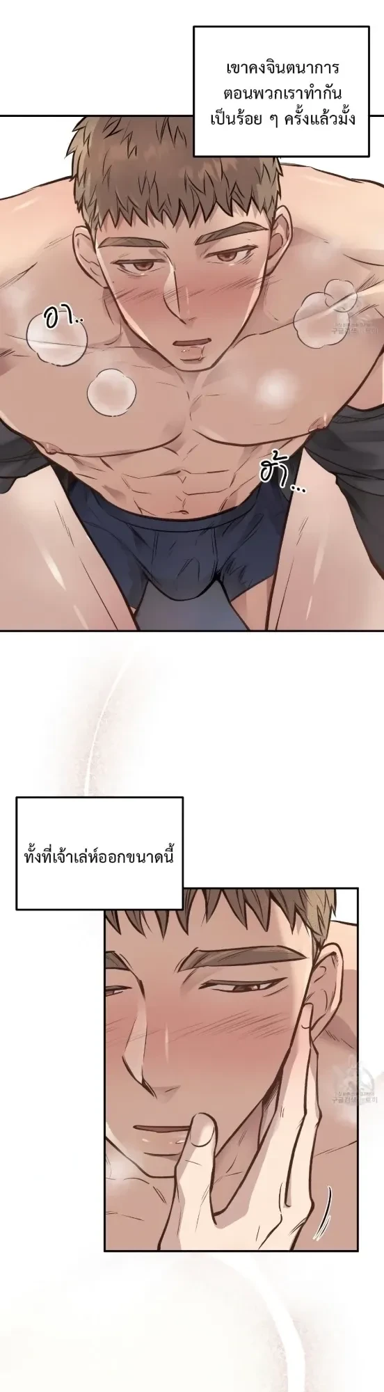 ภาพที่ 2