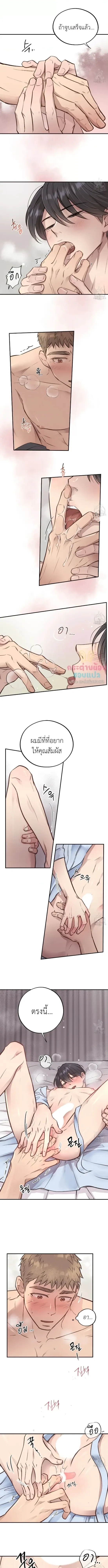 ภาพที่ 4