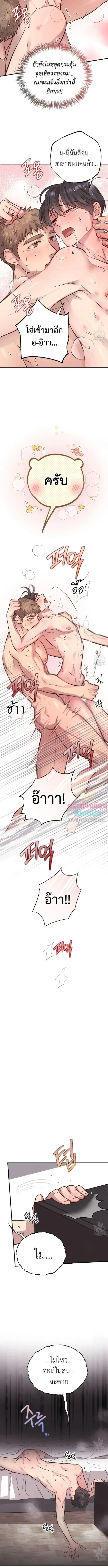 ภาพที่ 4