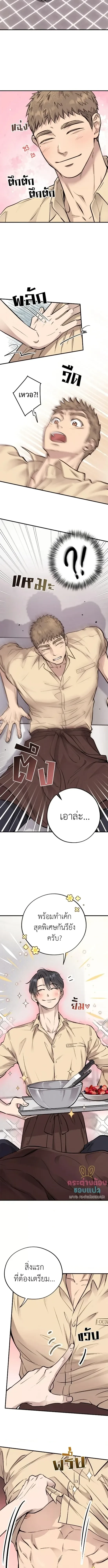 ภาพที่ 4