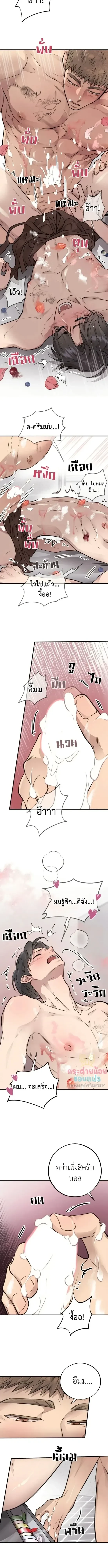 ภาพที่ 4