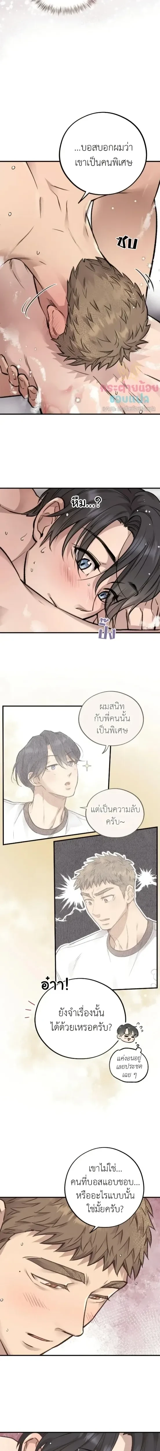 ภาพที่ 3