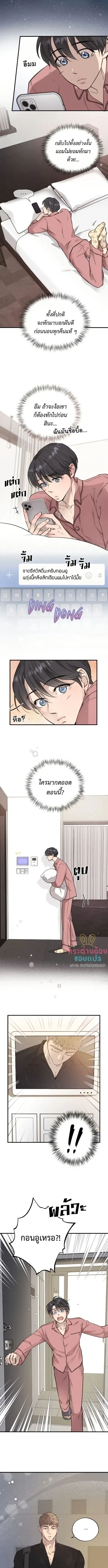 ภาพที่ 4