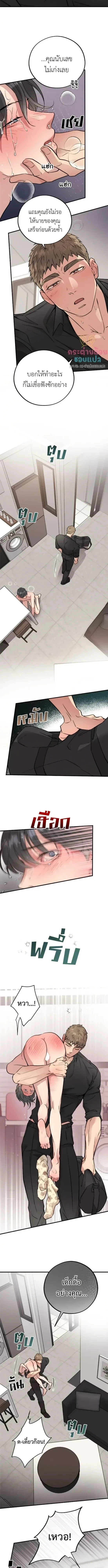 ภาพที่ 4