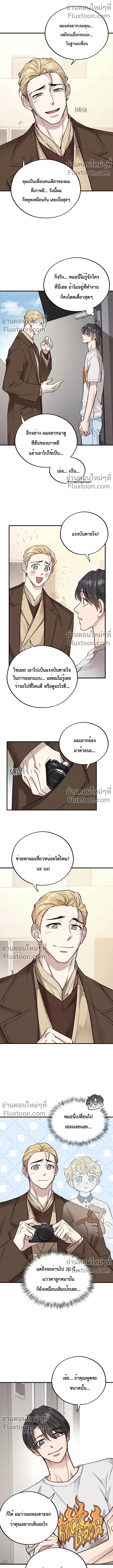 ภาพที่ 4
