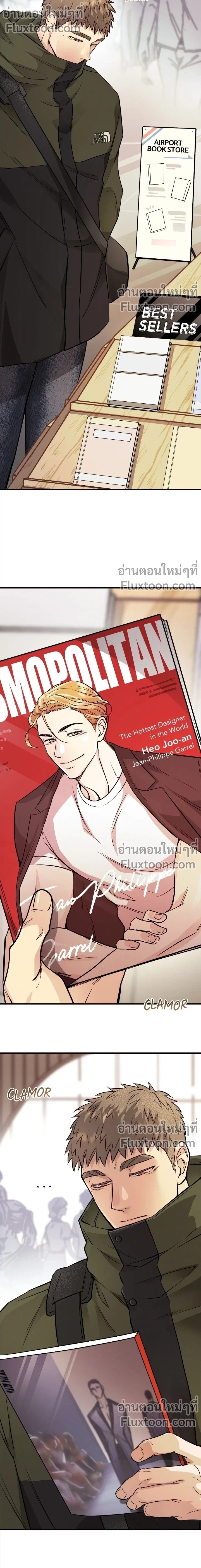 ภาพที่ 3