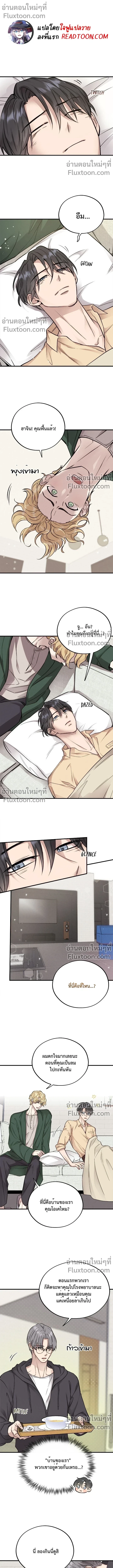 ภาพที่ 2