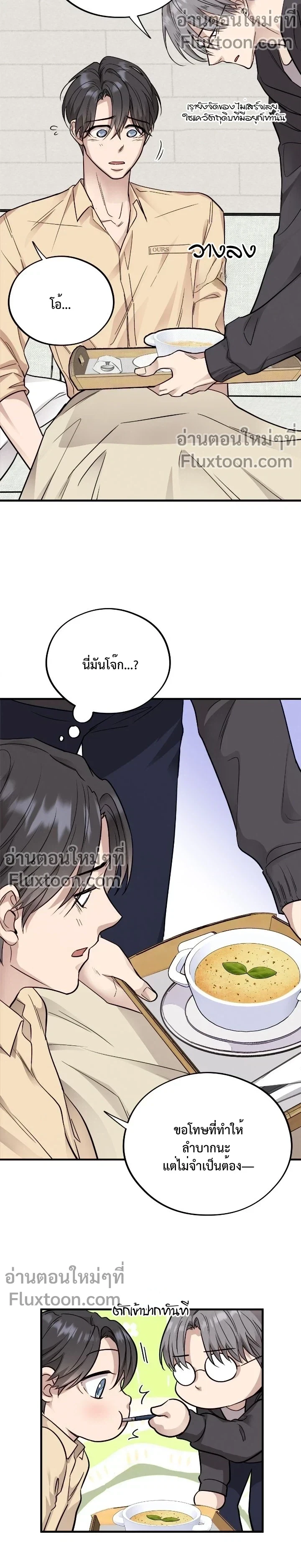ภาพที่ 3