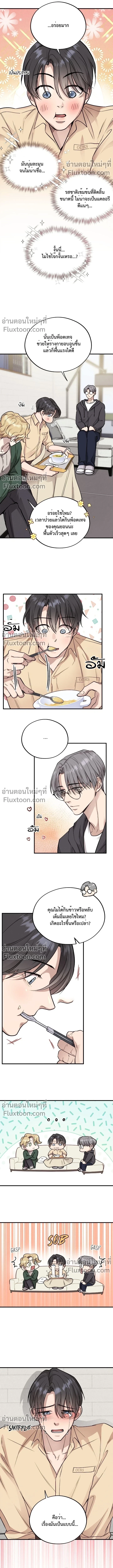 ภาพที่ 4