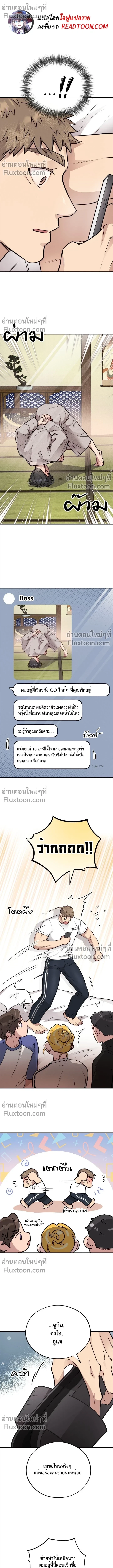 ภาพที่ 2
