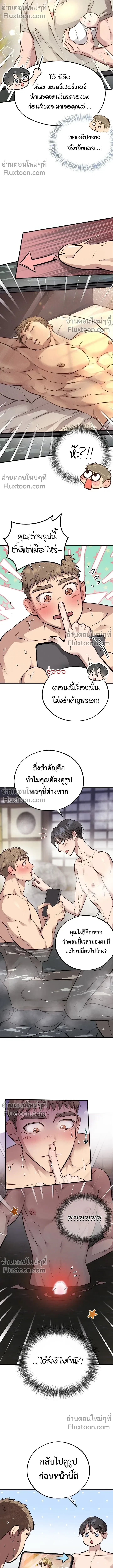 ภาพที่ 4