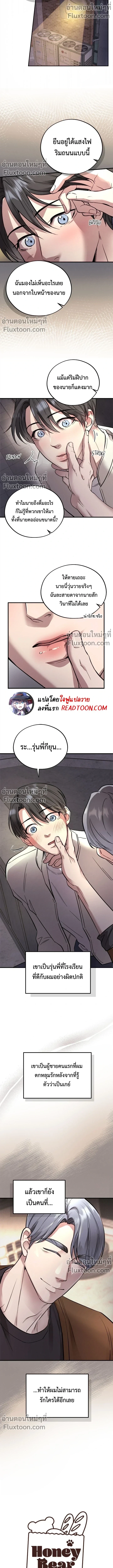 ภาพที่ 4