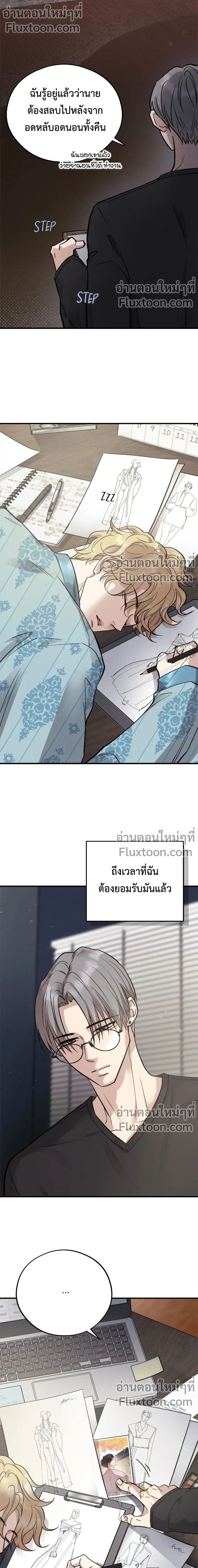 ภาพที่ 3