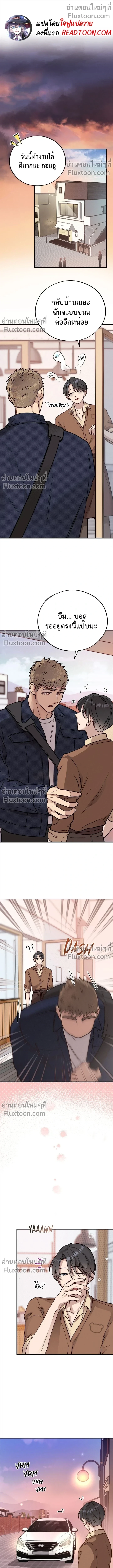 ภาพที่ 2