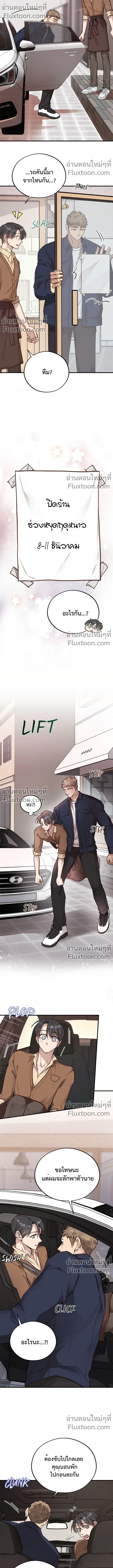 ภาพที่ 4