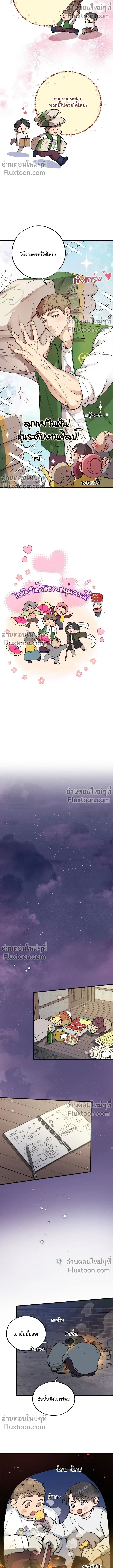 ภาพที่ 4