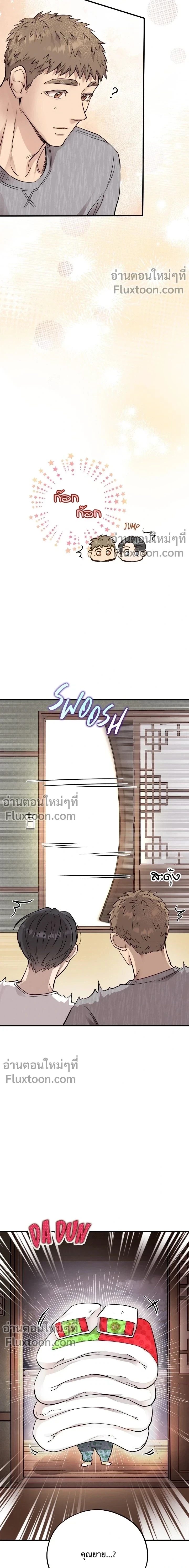 ภาพที่ 3