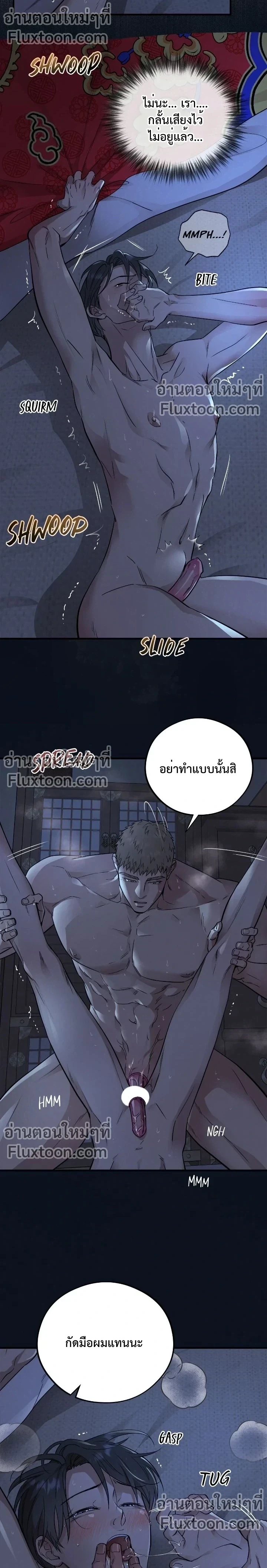 ภาพที่ 3