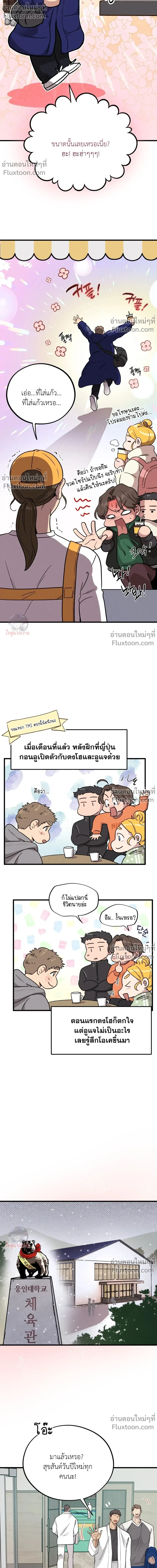 ภาพที่ 4