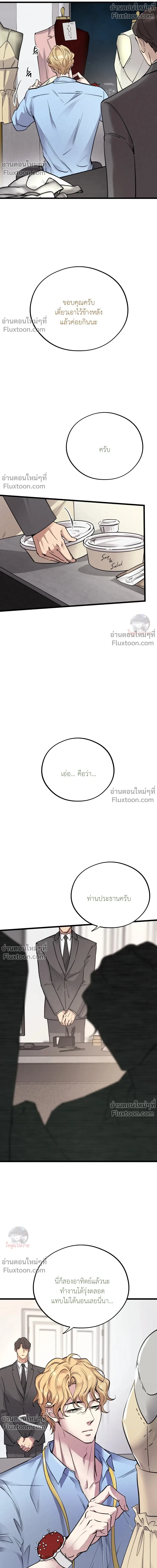 ภาพที่ 4