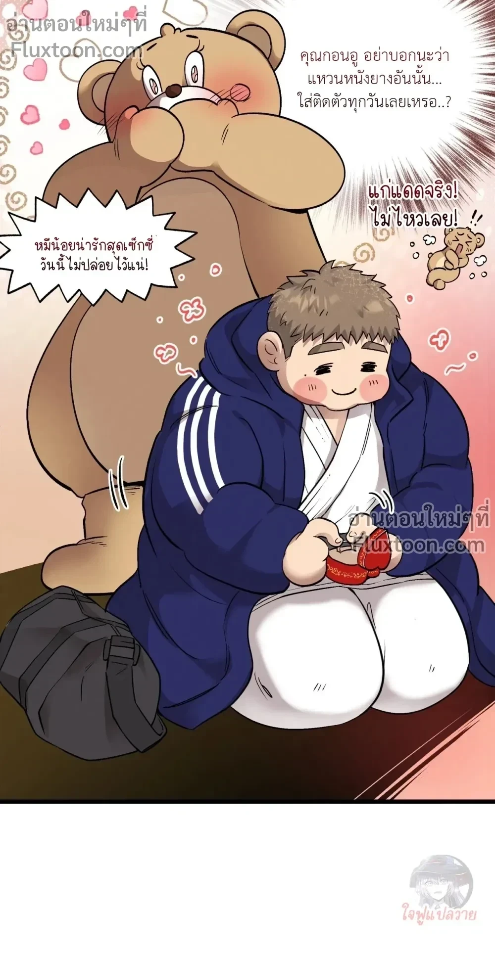 ภาพที่ 3