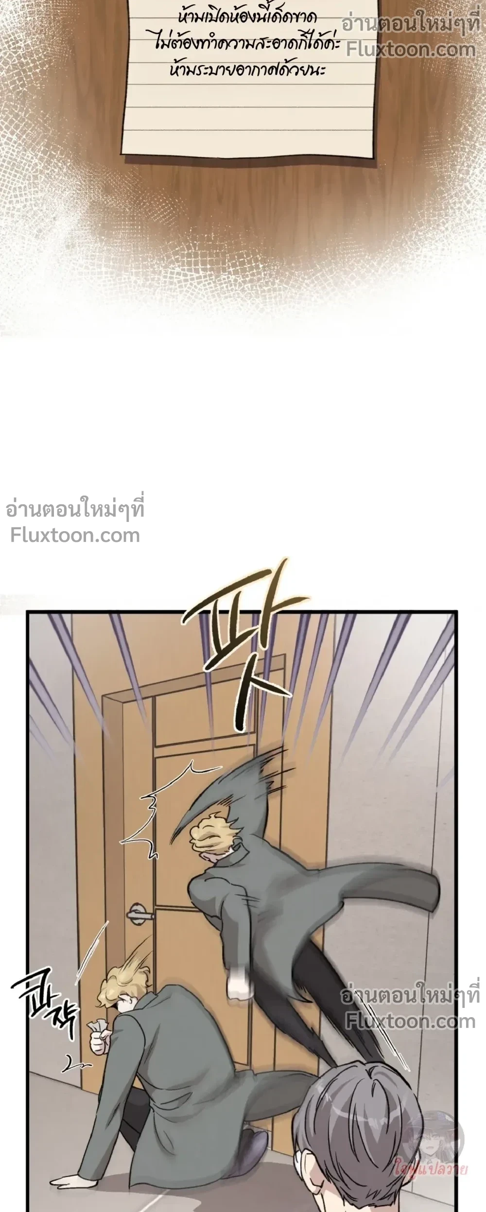 ภาพที่ 3