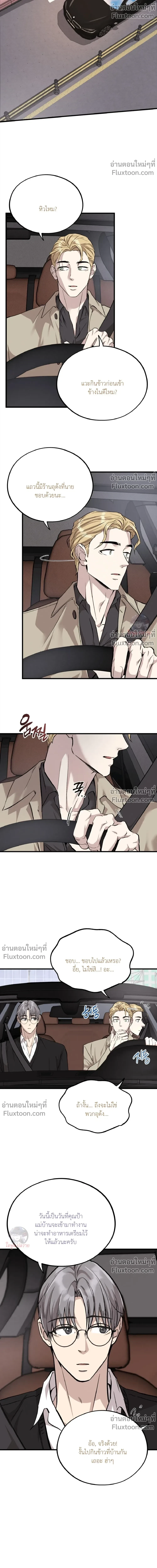 ภาพที่ 4