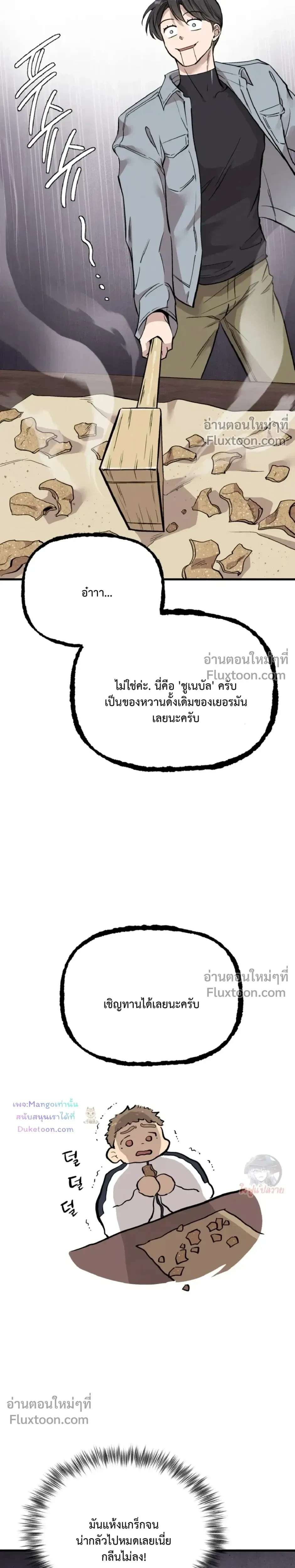 ภาพที่ 3