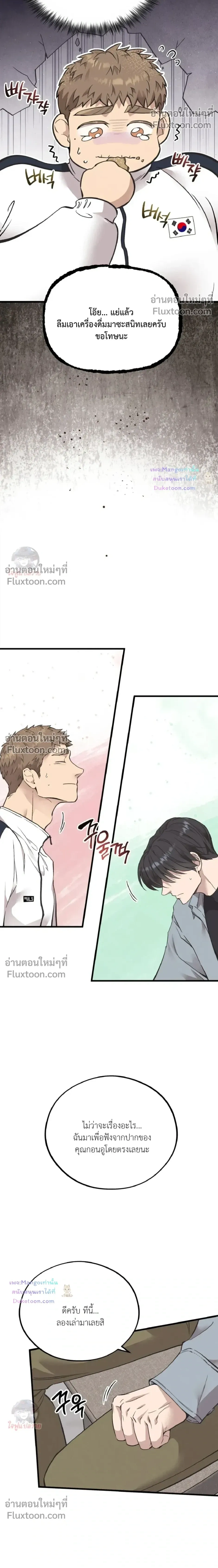 ภาพที่ 4