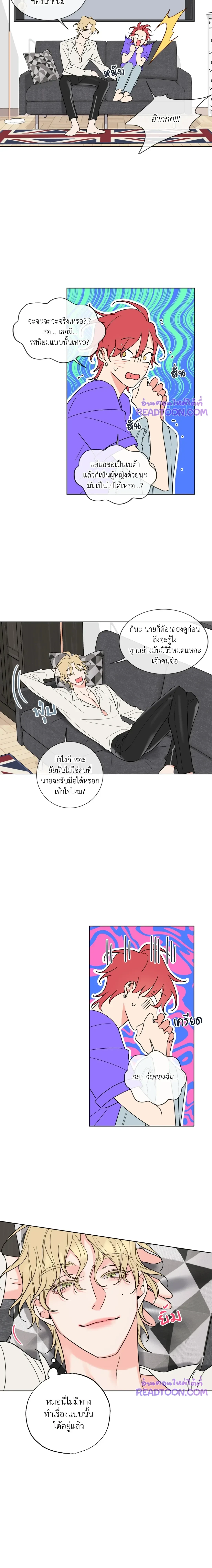 ภาพที่ 3