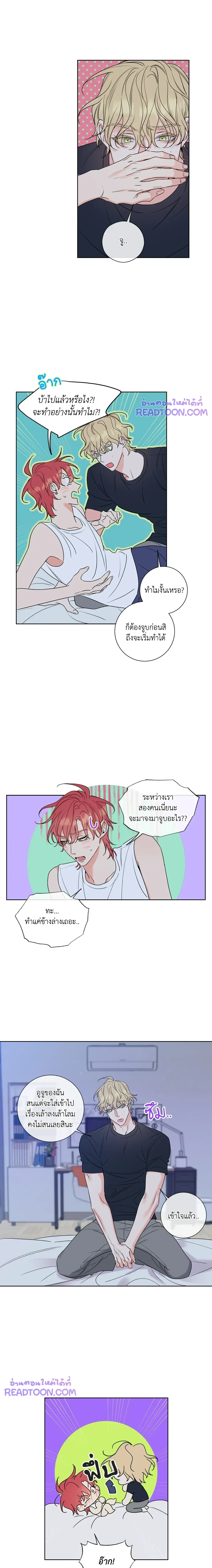ภาพที่ 3