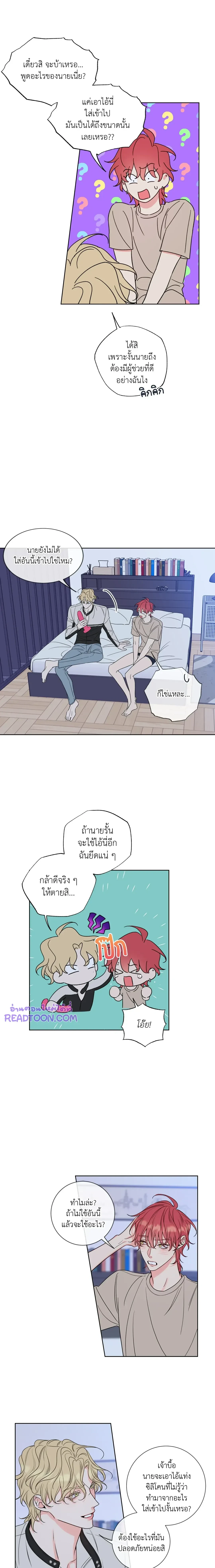 ภาพที่ 4