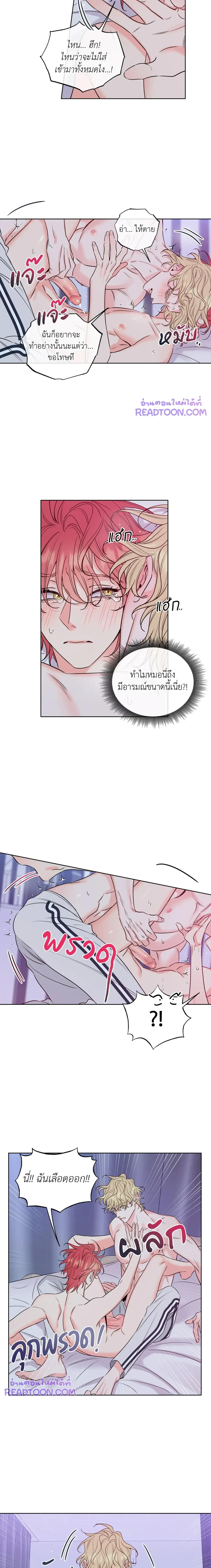 ภาพที่ 3