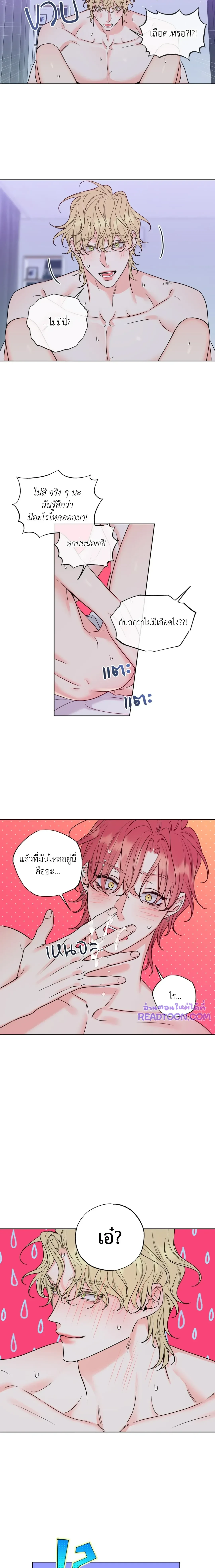 ภาพที่ 4