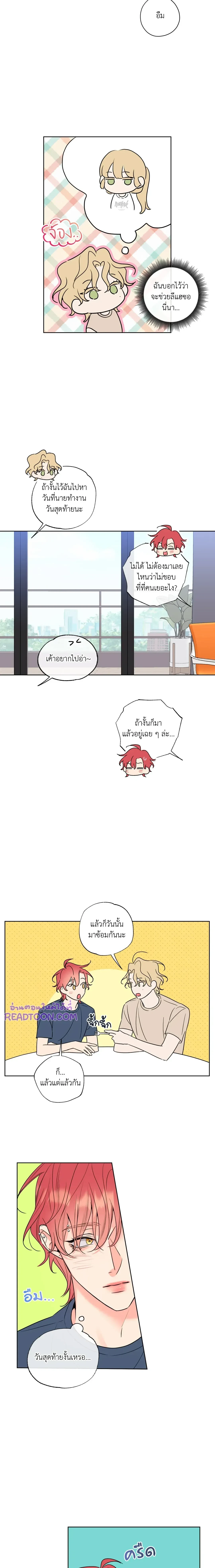 ภาพที่ 4