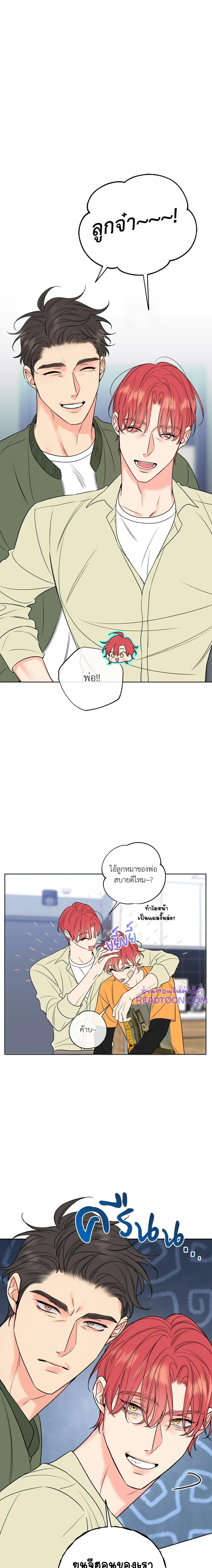 ภาพที่ 2