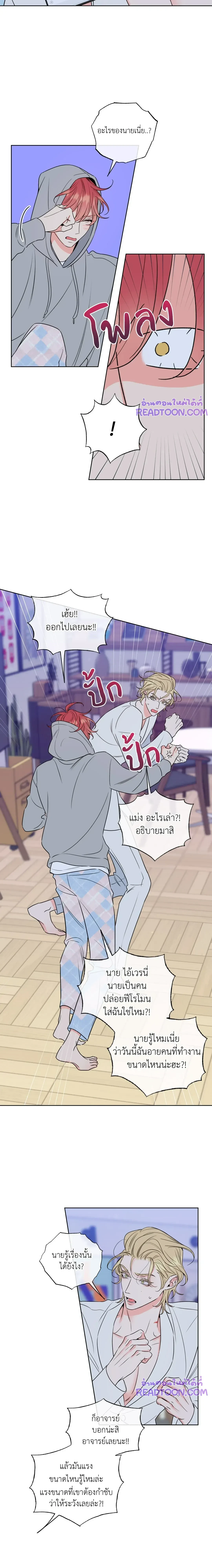 ภาพที่ 3