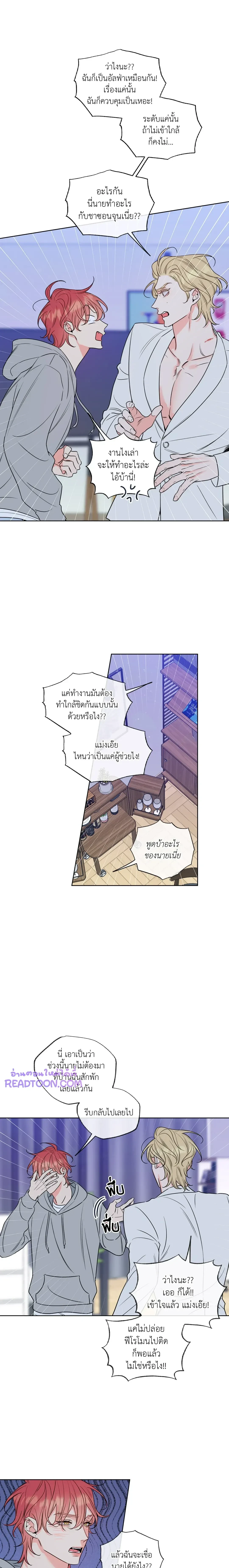 ภาพที่ 4